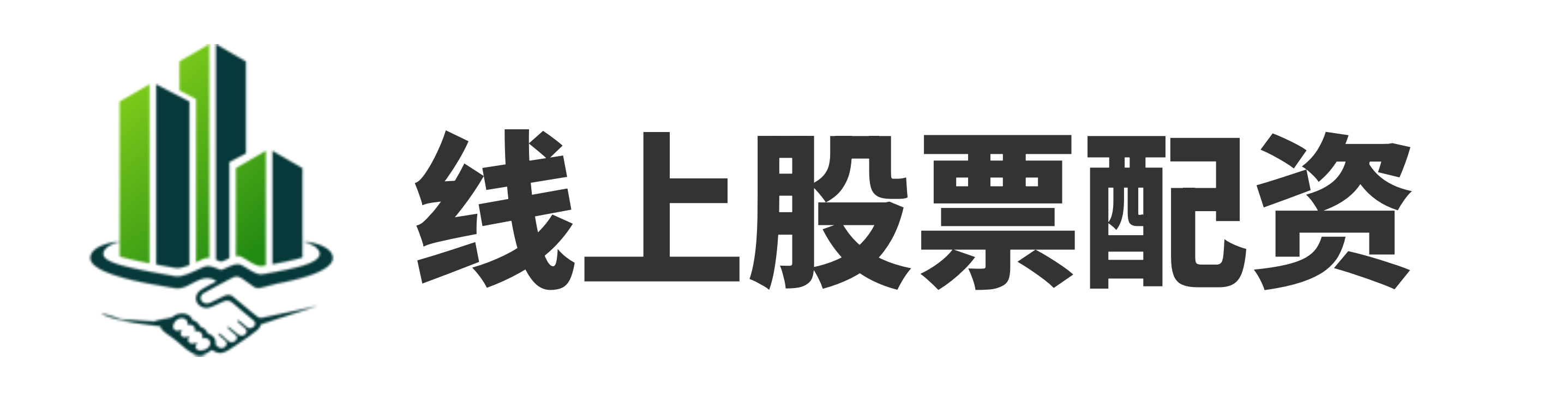 加配网