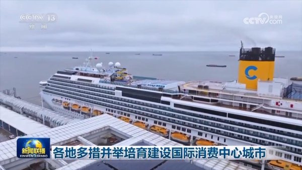 蜗牛配资 各地多措并举培育建设国际消费中心城市_大皖新闻 | 安徽网