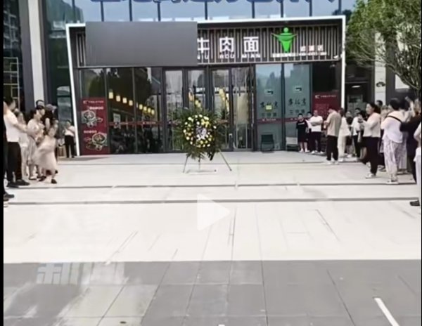 通牛网 山西运城通报“小区大门变面馆”：三部门联合正调查