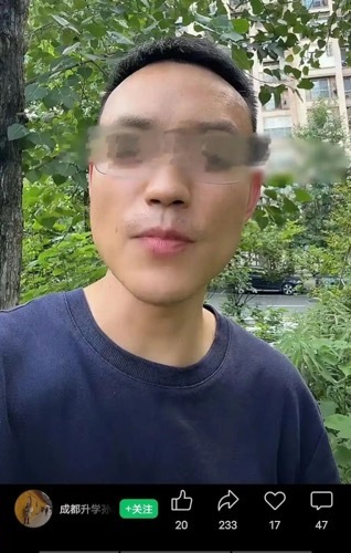 新玺配资 “只要报我名字即可进入清北班”，教育博主“孙老师”被拘留